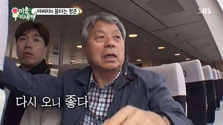 방송인-박수홍-엄마-아빠