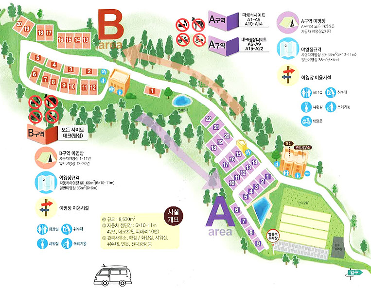 경기도 광명도덕산캠핑장 소개