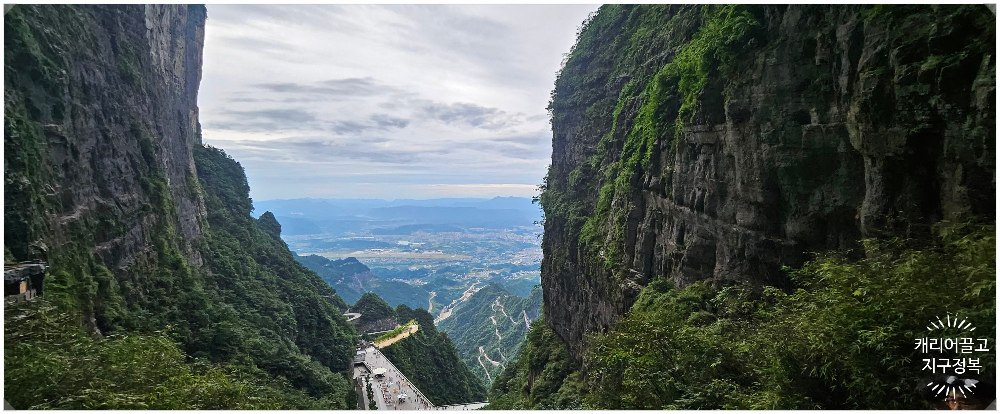 중국 장가계 천문산 천문동