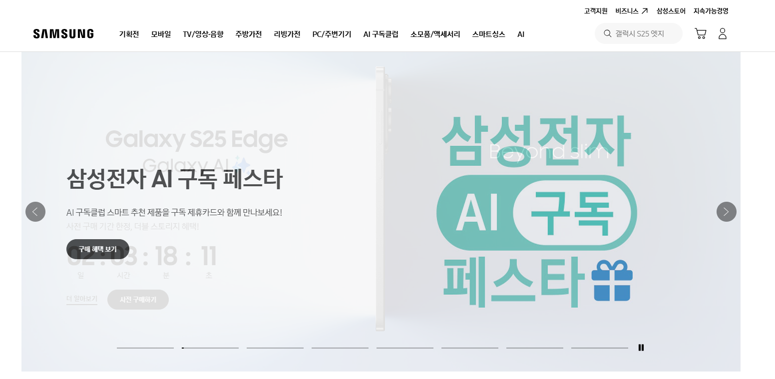 삼성 창문형 에어컨 25년형 비교 추천 가이드