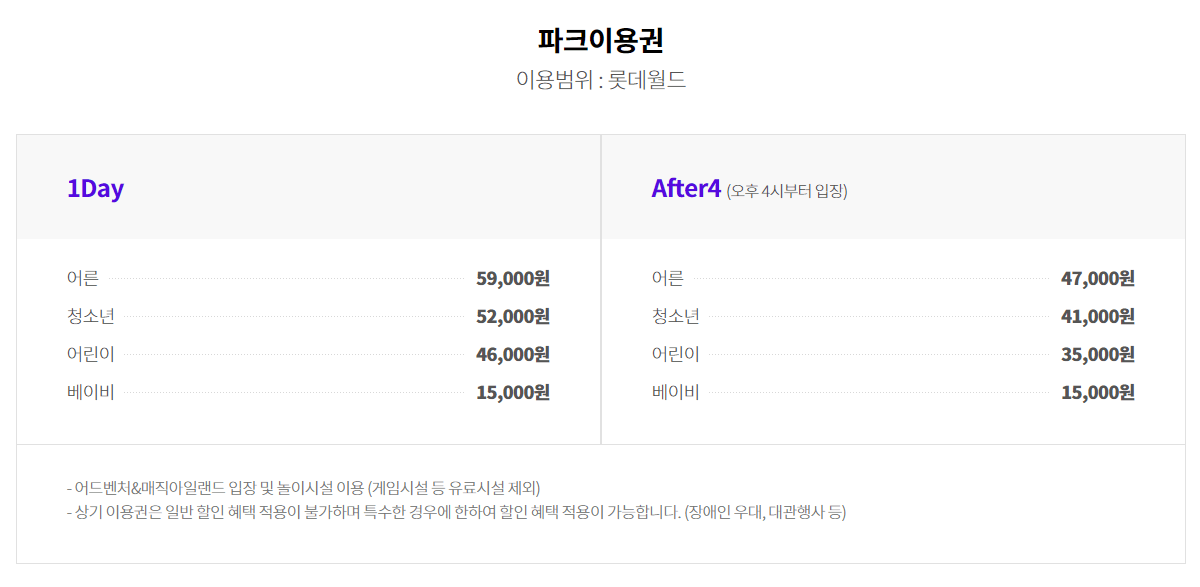 크리스마스데이트