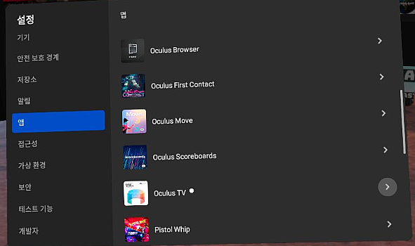 oculus_TV