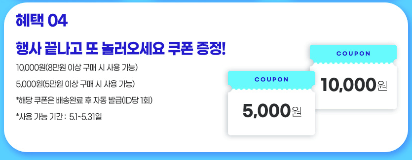 카포드 행사 기간