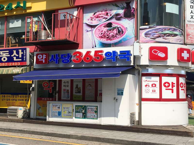 2.1 운영 시간과 특징