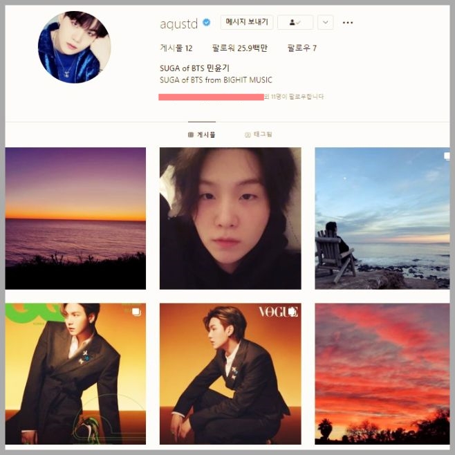 방탄소년단-인스타-아이디-슈가