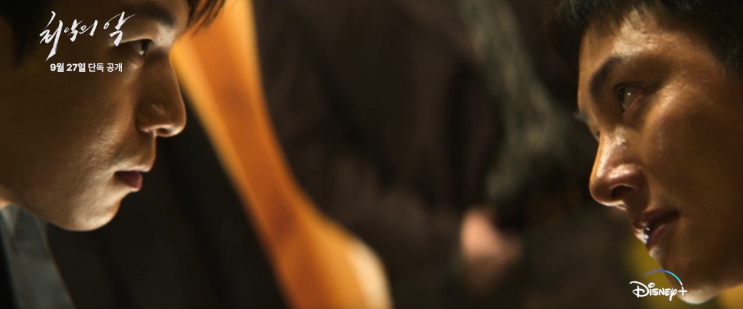 디즈니 플러스 드라마 추천 - 최악의 악 몇부작 재방송 줄거리 결말 등장인물 지창욱 위하준 임세미