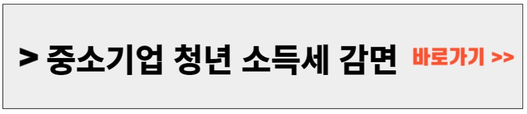 차상위계층 기준