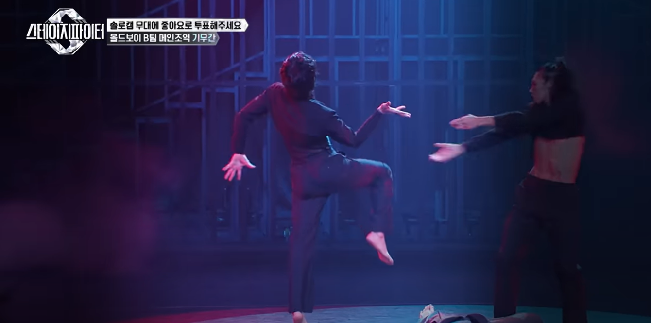 스테이지 파이터