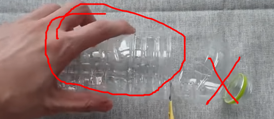 페트병 자른 것