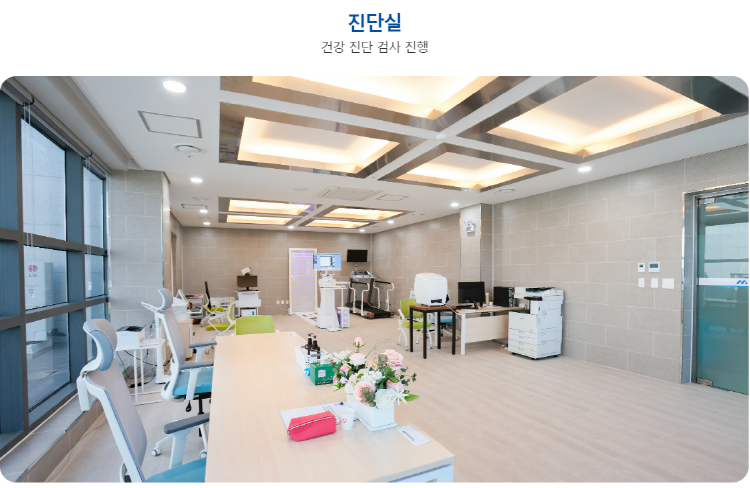 완도 해양치유센터