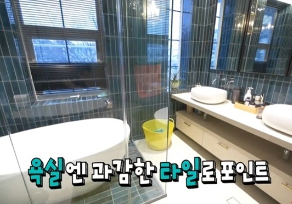 박나래 집