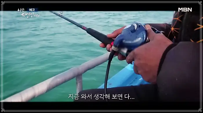 나는-자연인이다-이승윤