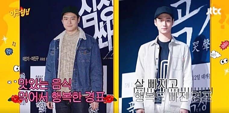 배우-고경표-입금전후