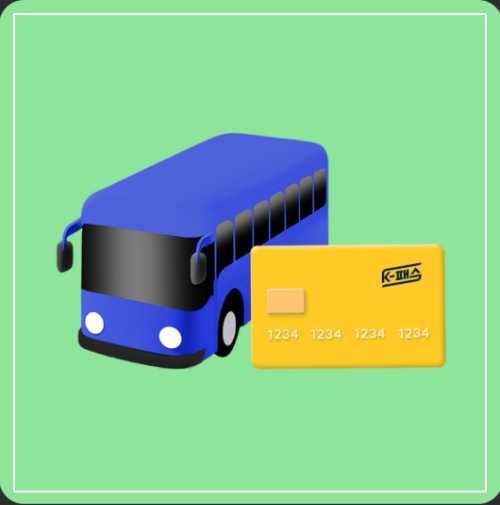 캐시비 교통카드 완전정복