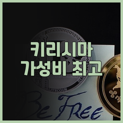 키리시마 온천 여행 시티 호텔 인 고..