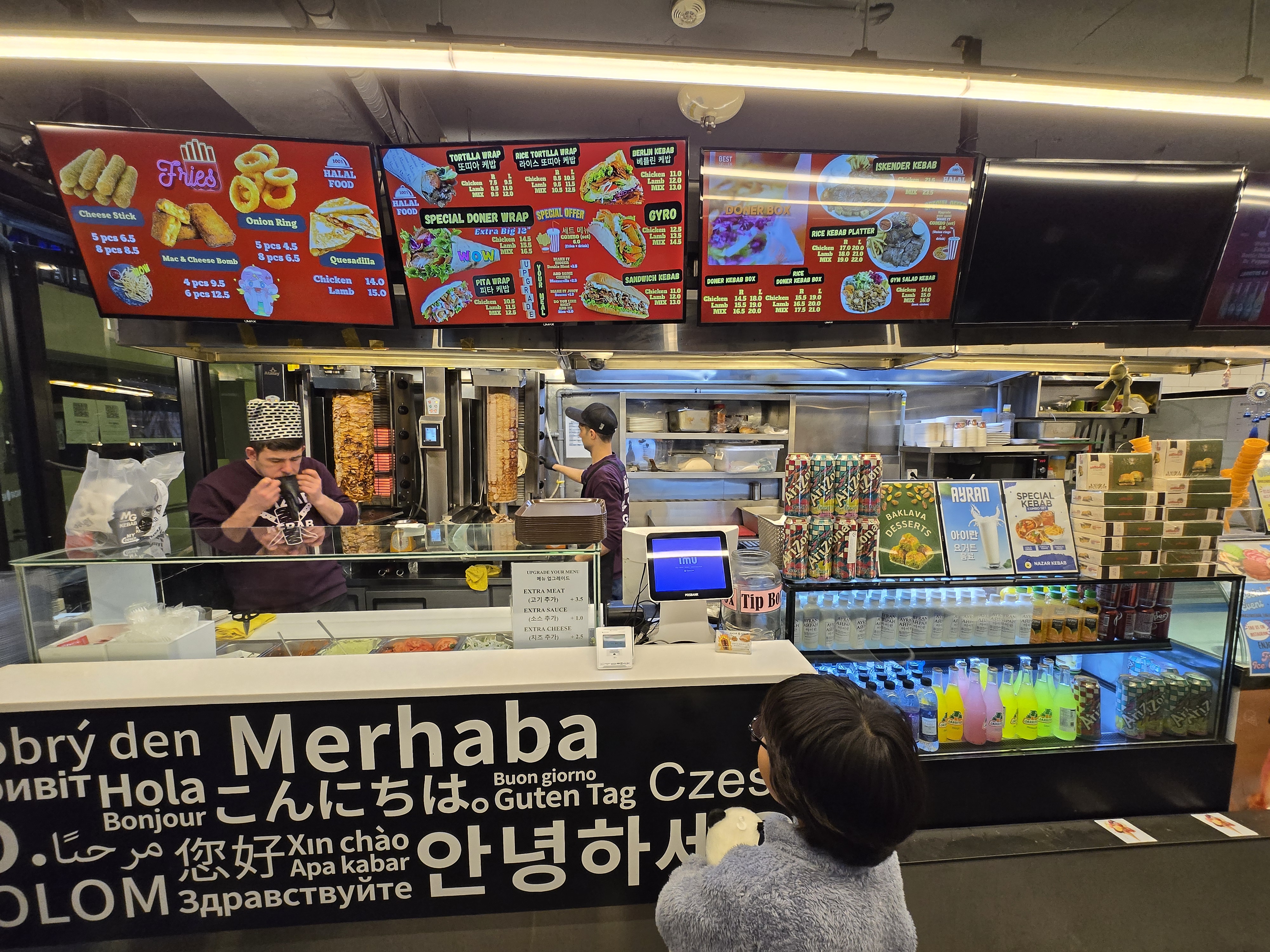 대구 동성로 맛집 나자르케밥