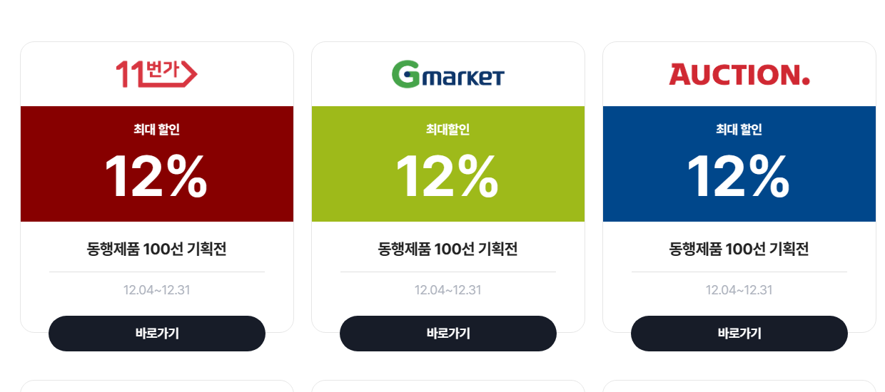 2023 눈꽃 동행축제