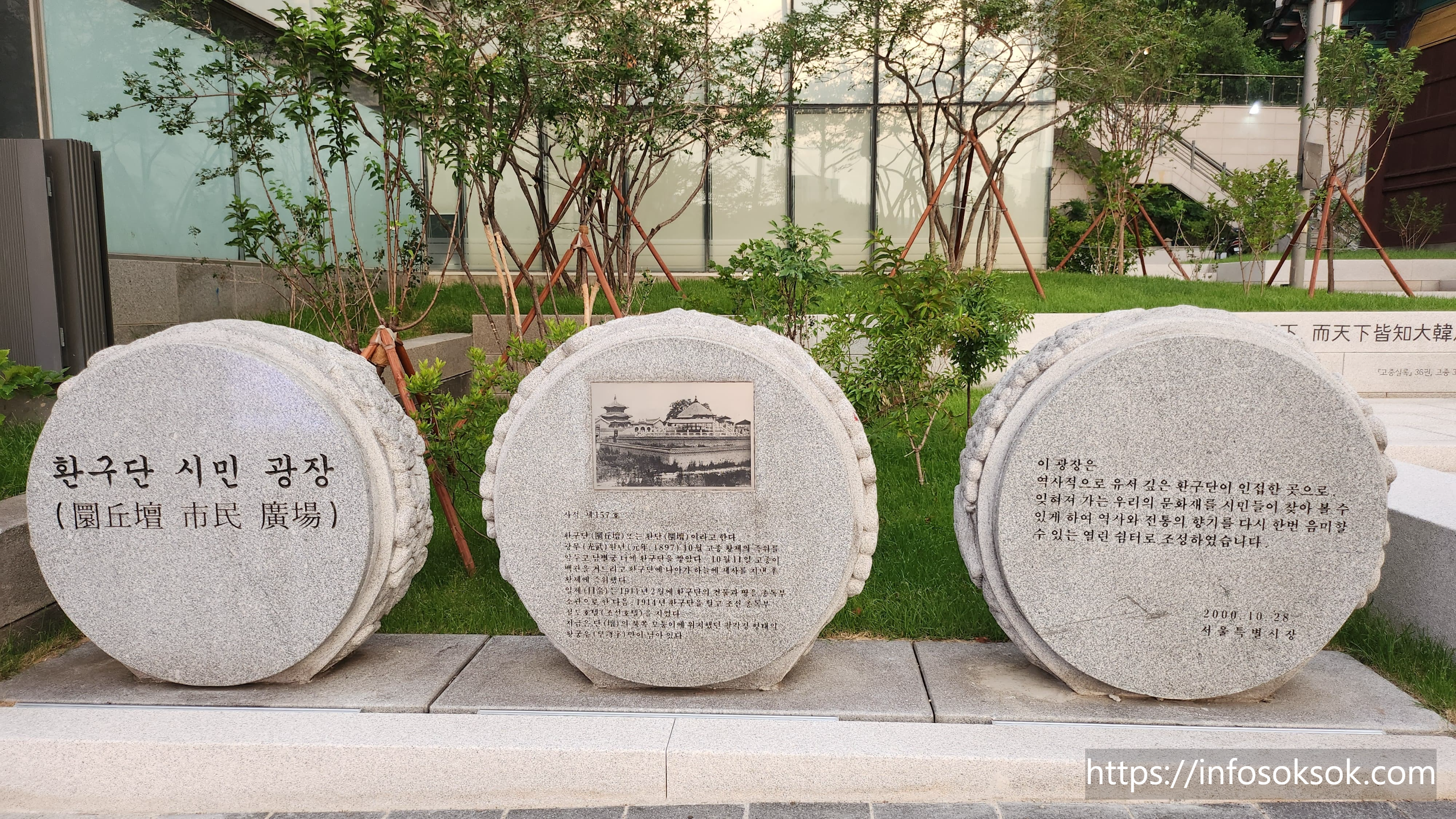 [환구단과 정동 공간사④] 현대적 재해석과 도시재생 과제