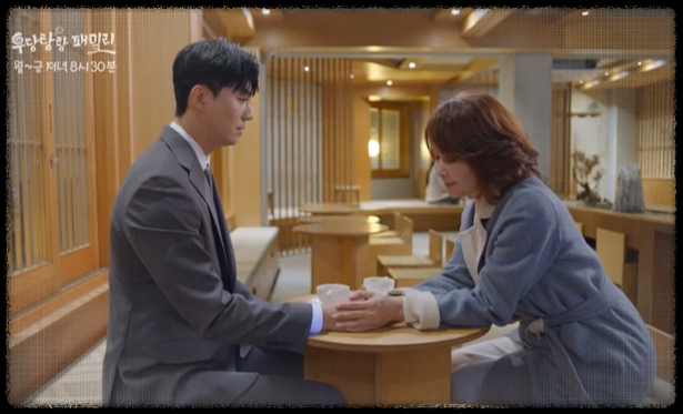 일일드라마 '우당탕탕 패밀리'