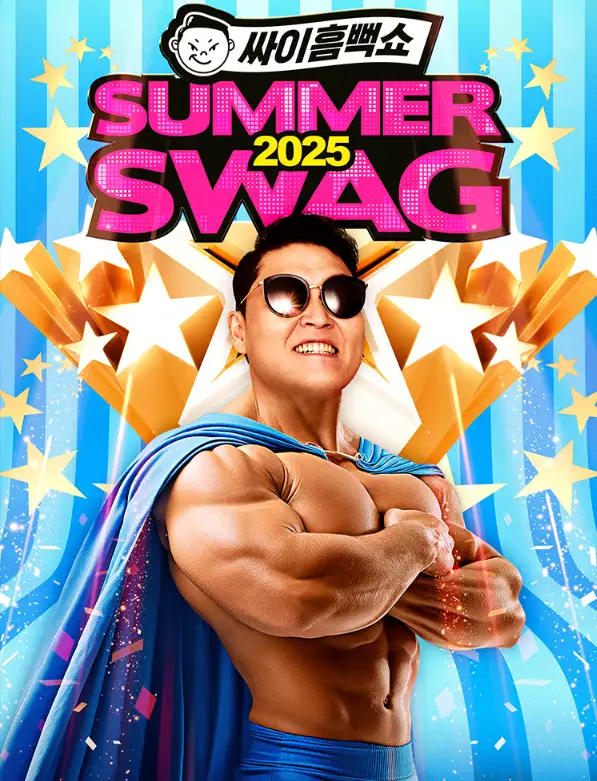 출처 : NOL티켓, 싸이 인스타