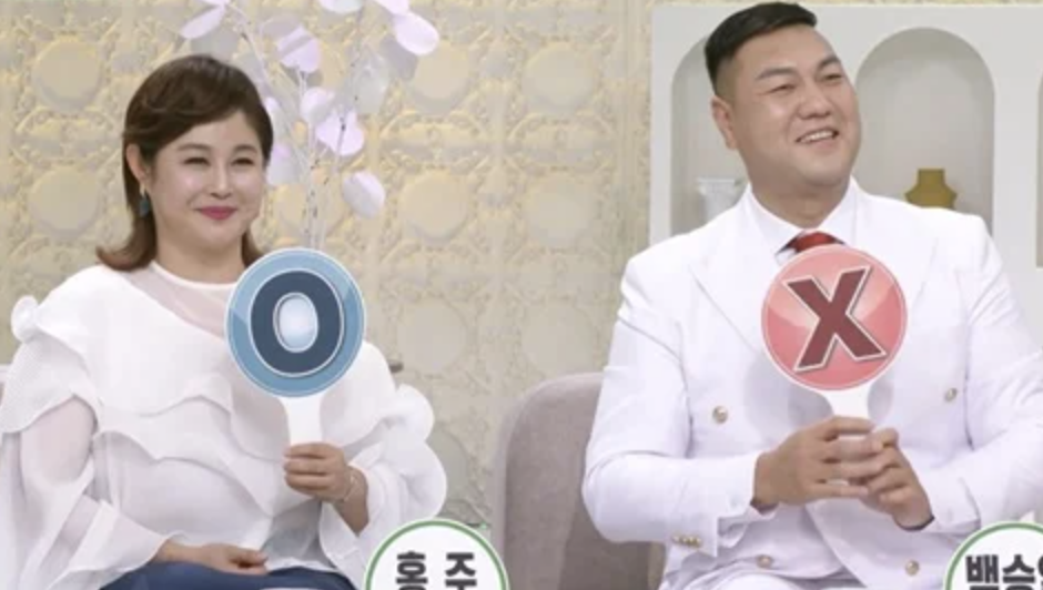 가수 홍주 남편 백승일