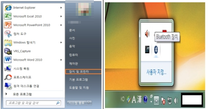 블루투스아이콘찾기