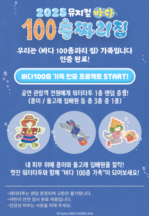 현장이벤트정보