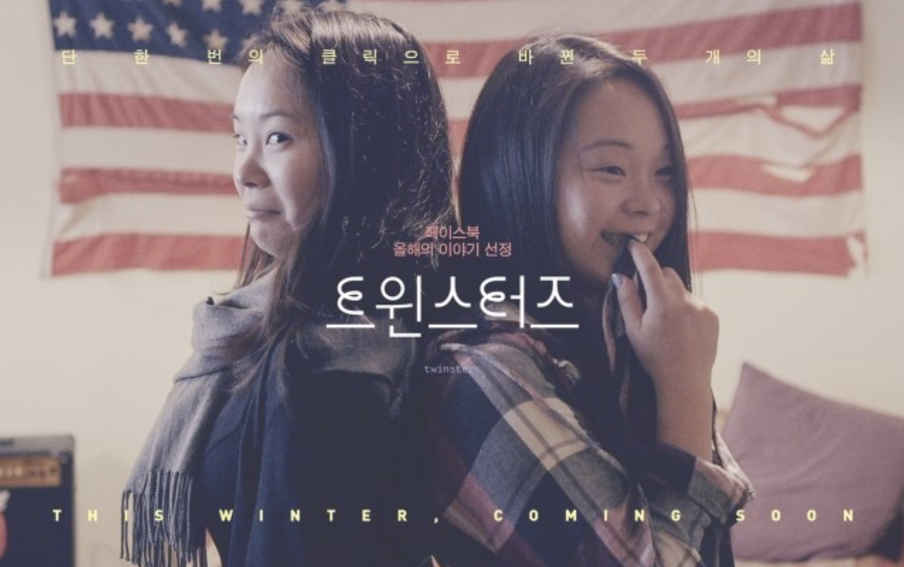 실화를 바탕으로 한 입양 가족 이야기 감동 영화 추천에 대한 사진