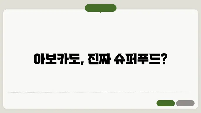 아보은 배러열런 옇단