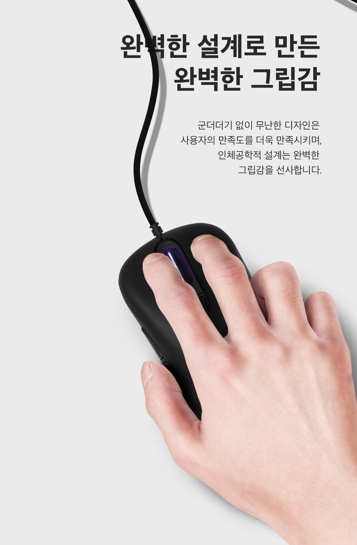 Xenics TITAN G ZERO 게이밍 마우스