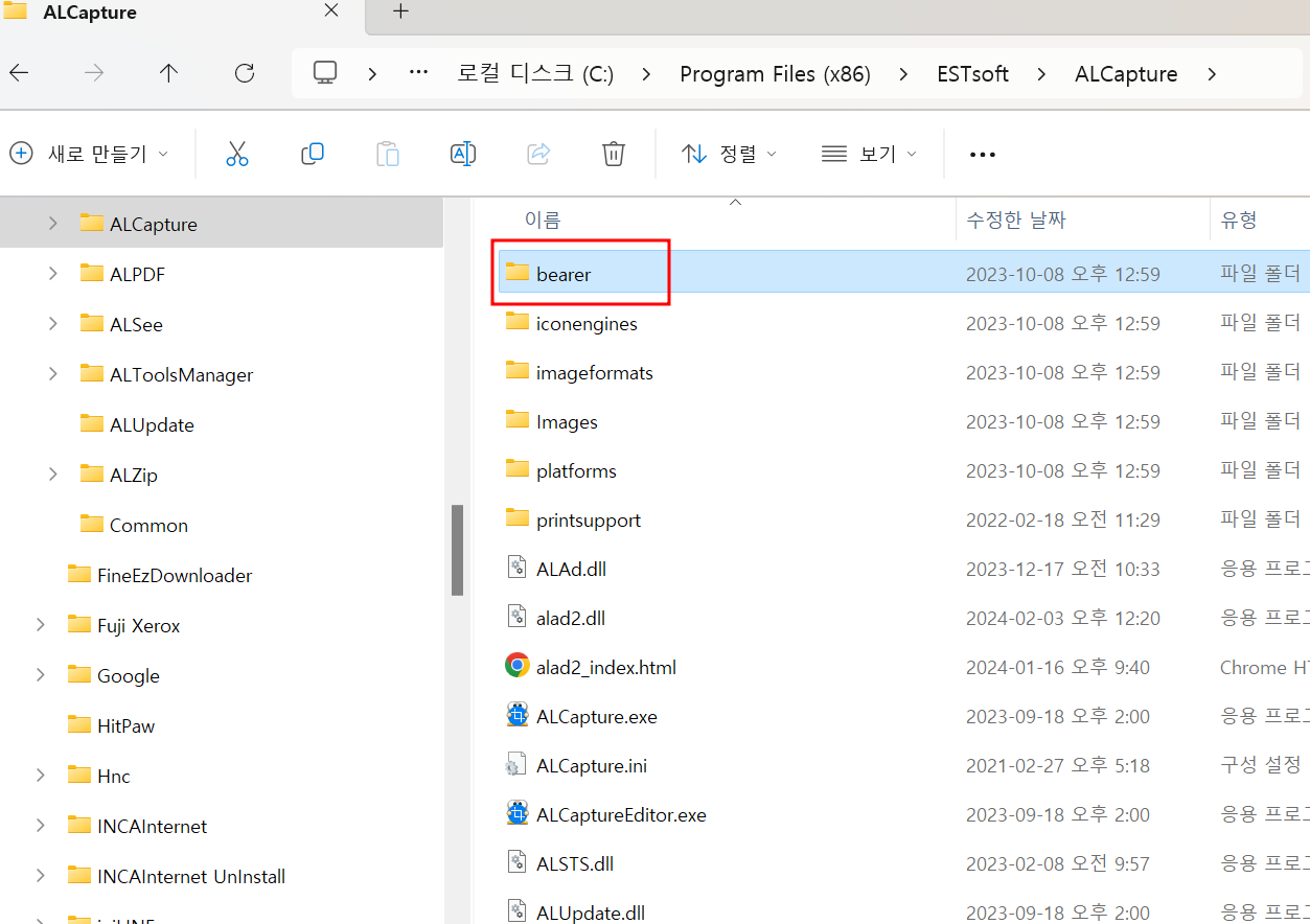 알약 광고 제거, 광고 배너 팝업 삭제 제거
