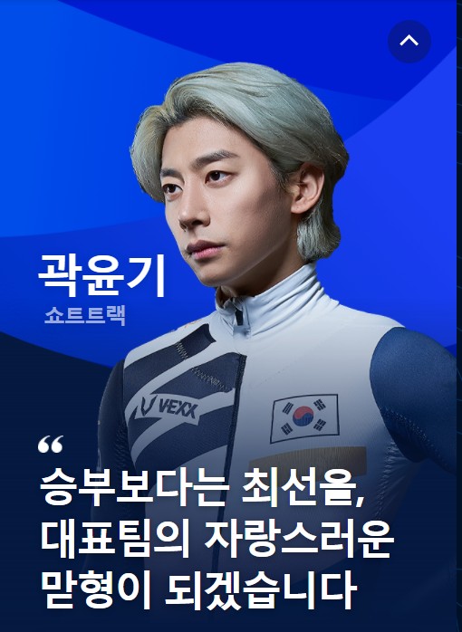 그것이 알고싶다 범죄수업