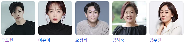 미스터-플랑크톤-등장인물