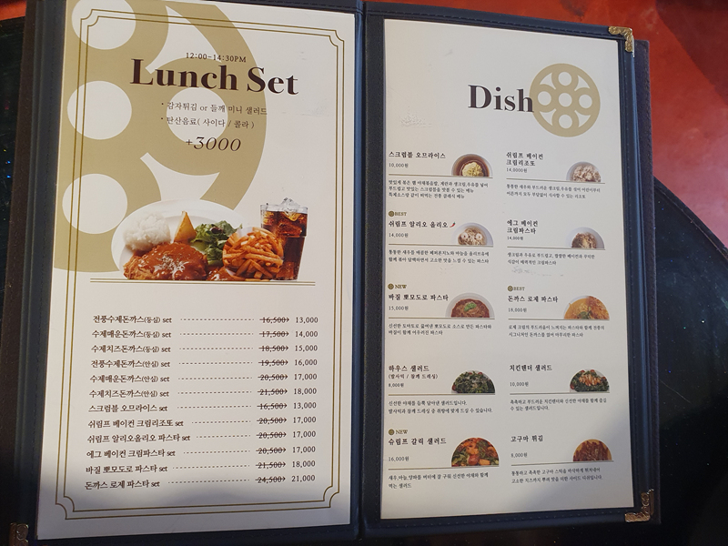 전풍호텔-라운지-메뉴판