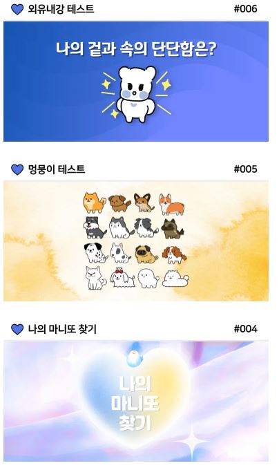 외유내강
