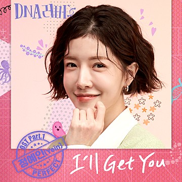 복면가왕 꽃보다향수