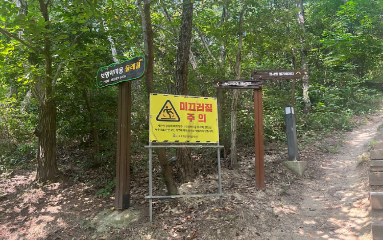 고하도 전망대