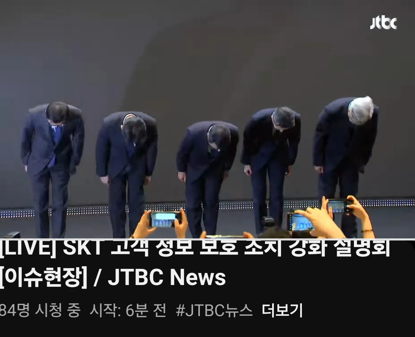 skt 해킹, skt 유심 교체, sk 텔레콤, sk해킹, sk텔레콤 해킹 ,sk 유심 해킹,skt 유심 해킹,skt 해킹, skt 유심 교체, sk 텔레콤, sk해킹, sk텔레콤 해킹 ,sk 유심 해킹,skt 유심 해킹,skt 해킹, skt 유심 교체, sk 텔레콤, sk해킹, sk텔레콤 해킹 ,sk 유심 해킹,skt 유심 해킹