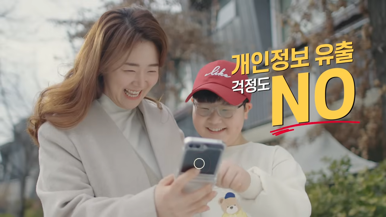 국세청 원클릭환급서비스