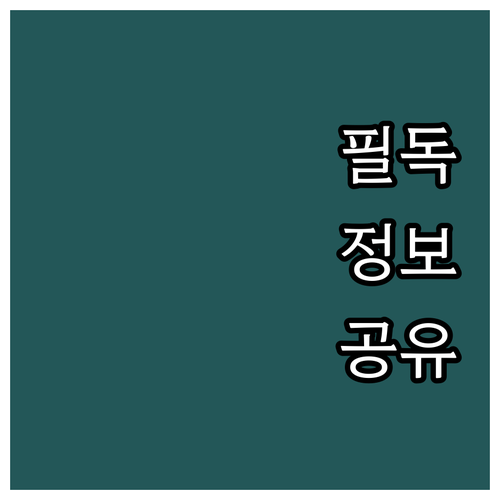 완도군 2025 긴급지원 소득 상실,..