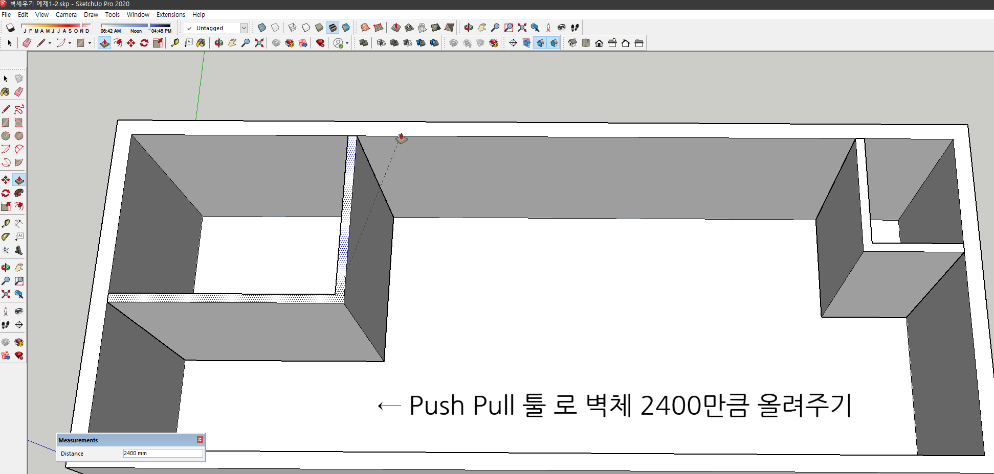 스케치업 예제 1-2