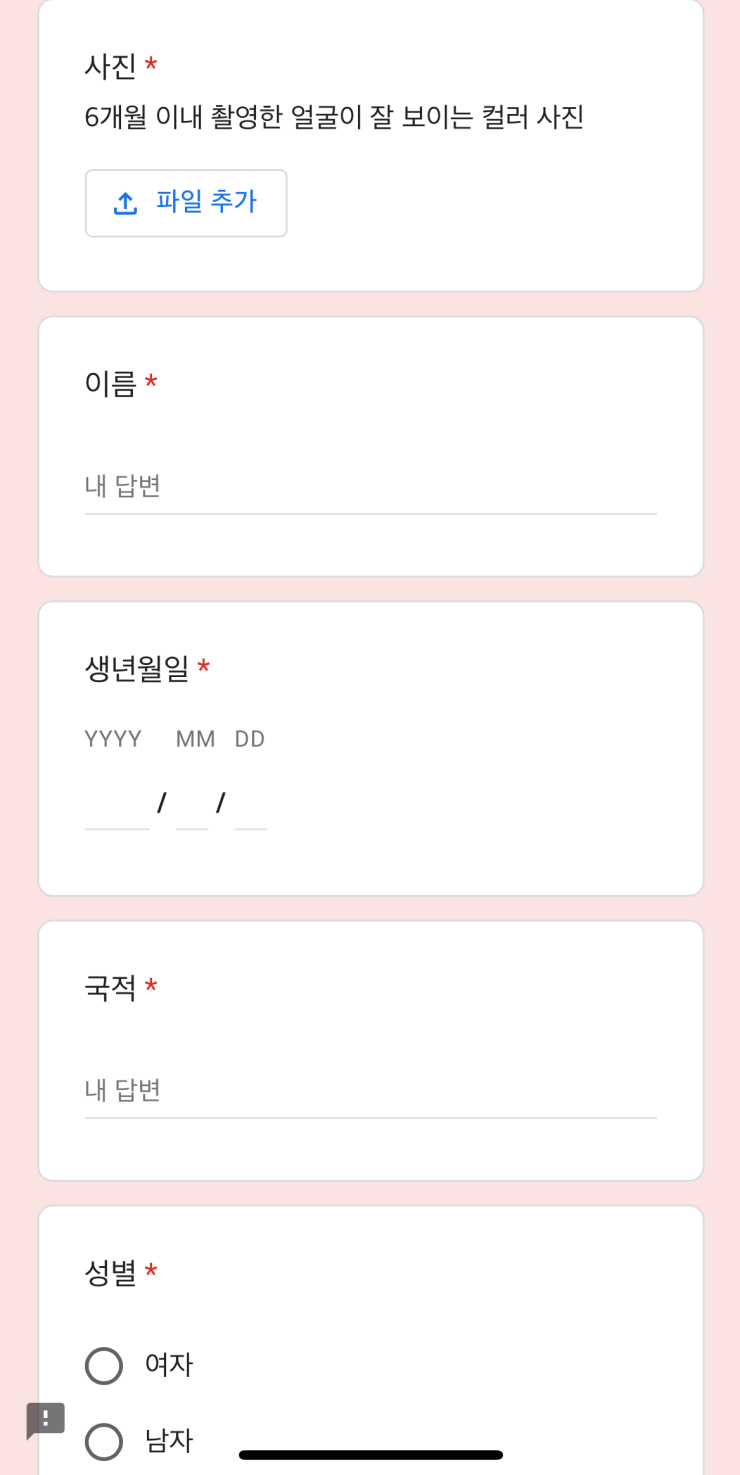 대환장기안장 신청방법