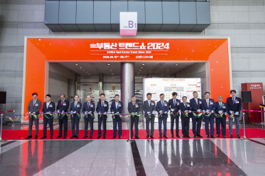 2024 행사 오프닝