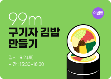 청양고추구기자축제