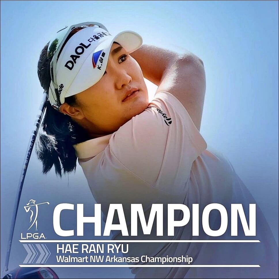 LPGA 투어 첫 우승 유해란