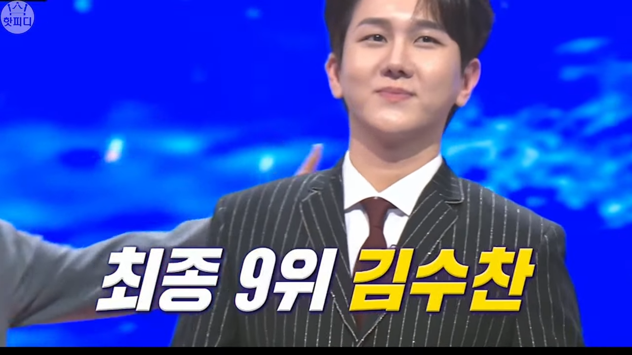 현역가왕2 탈락자