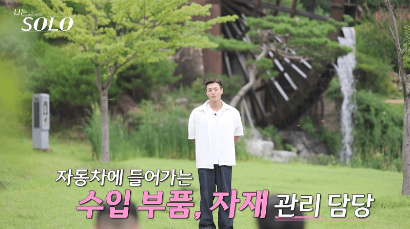 영철-직업소개