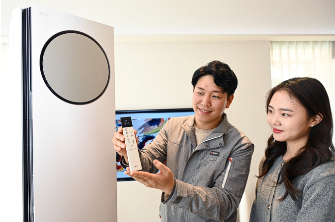 LG 에어컨 사전 점검 신청