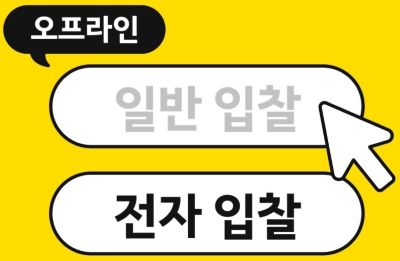 명품 반값 득템 8