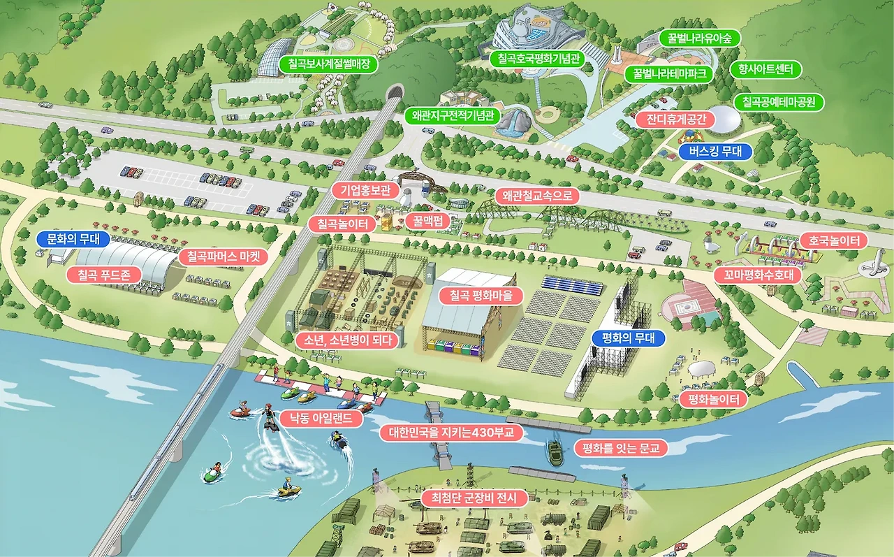 2026 제13회 칠곡낙동강평화축제 주요행사 초청가수 주차 셔틀버스 안내